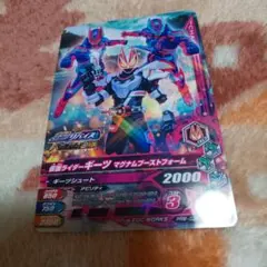 仮面ライダーギーツ 映画限定特典カード