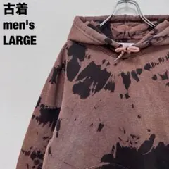 古着 OLD NAVY パーカー ブリーチ加工 斬新デザイン 奇抜 黒 茶 L