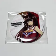 ウマ娘　season3 缶バッジ　ドゥラメンテ