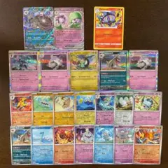 ポケモンカード まとめ売り ミラー レア 95枚 - メルカリ
