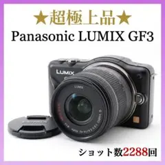 2026年最新】lumix gf7 バッテリー充電器の人気アイテム - メルカリ