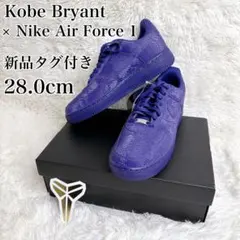 【新品】Kobe Bryant × Nike Air Force 1 28cm