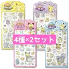 ことり様 リクエスト 2点 まとめ商品