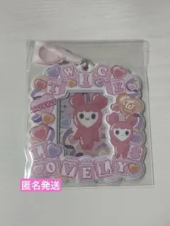 TWICE カードホルダー モモ