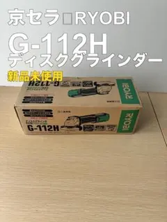 RICOH GR アクセサリーセット GS-2 DB-120 BJ-12 - メルカリ