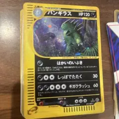 2025年最新】シリーズ：eシリーズ ポケモンカードゲームの人気アイテム