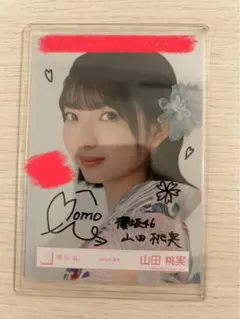 NMB48 坂本理紗 直筆サイン入り生写真 2026 ファンミーティング NMB48 坂本理紗 直筆サイン入り生写真 2026 ファンミーティング - メルカリ