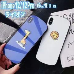 楕円形 iphone11promax ケース ライオン スマホケース