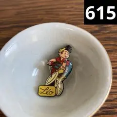 Item thumbnail for item bcc67bd0-b899-40a1-95c4-c28bd3fcbdb7