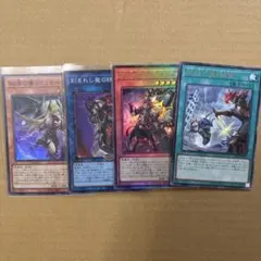 デモンスミス　パーツセット