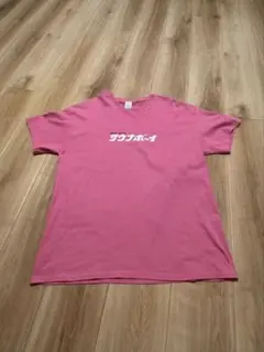 ちん毛ボーボー Tシャツ Lサイズ ピンク - メルカリ