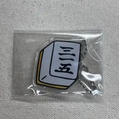 Item thumbnail for item 2988c873-d3d1-4d92-b415-60cd6d7aa5c9