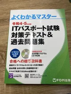 Item thumbnail for item 63ba9c29-d2da-44ed-b11c-ac0d56cf137d