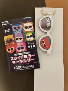 BT21 TATA サングラス型 アクリルキーホルダー - メルカリ