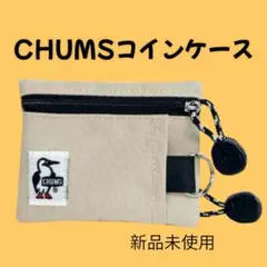 CHUMSチャムス コインケース パスケース(ベージュ)✨新品未使用
