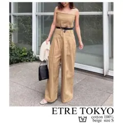 2026年最新】etre tokyo オールインワンの人気アイテム - メルカリ