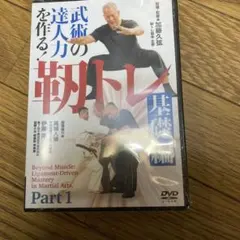koudai様専用】岡野 功のバイタル柔道 - メルカリ