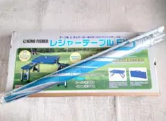 美品 レジャーテーブル パラソル 2点セット アウトドア 折りたたみ ブルー② 美品 レジャーテーブル パラソル 2点セット アウトドア 折りたたみ