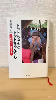 Item thumbnail for item 8c91f83e-4132-45f6-b751-e12cadf6abf0