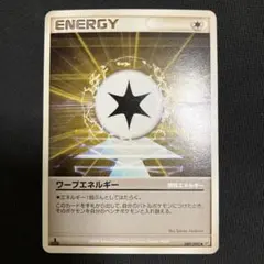 美品　渦巻きあり　ワープエネルギー 041/Pプロモ カードe 2026年最新】041/P ワープエネルギーの人気アイテム - メルカリ