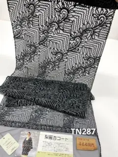 絽小紋 千切屋 五泉 手染め 正絹 反物 TN289 - メルカリ
