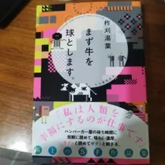 Item thumbnail for item 2b965e57-c721-4663-a143-ed6d5f7d2dc9