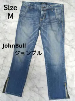JohnBull ジョンブル ストレート 裾両サイドジッパー付 デニム M