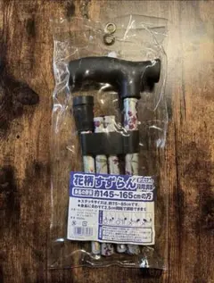 MA様 リクエスト 2点 まとめ商品