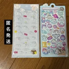 新品未使用 シナモン ボンボンドロップシール 2個セット