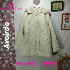 Avoird'o ファー　クリーム キルティング　ダウンジャケットB26416