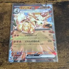 ウインディex SR SV1V バイオレットex 092/078 - メルカリ