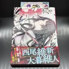 2026年最新】化物語 初版の人気アイテム - メルカリ