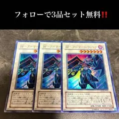 ゆき@最安値！！様 リクエスト 2点 まとめ商品