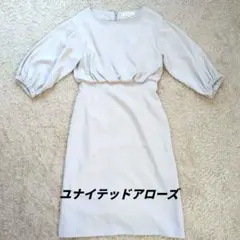 グリーンレーベルリラクシング パフスリーブ ワンピース サイズ38