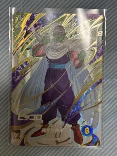 ドラゴンボールスーパーダイバーズex6-002 ピッコロ