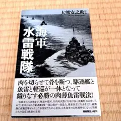 空とぶ円盤～ 古代文明と宇宙人 昭和50年 鷹書房 - メルカリ