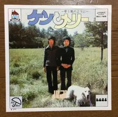 【美品】BUZZ／ケンとメリー　オリジナル7インチシングル