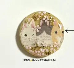 新品未使用 鹿児島睦 うさぎ お皿 - メルカリ