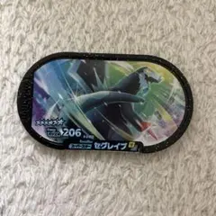 メザスタ　スーパースター　セグレイブ