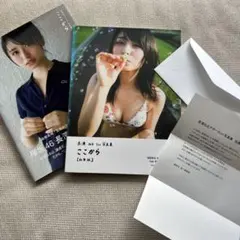 2026年最新】長濱ねる 写真集 アザーの人気アイテム - メルカリ