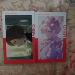 プロセカ　エピカVol.26C　MEIKO2枚セット