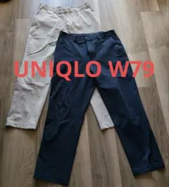 UNIQLO スラックス W79 L67 ベージュ ネイビー 2色セット