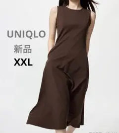 【新品タグ付XXL】ユニクロウルトラストレッチワンピース　ブラウン　大きいサイズ