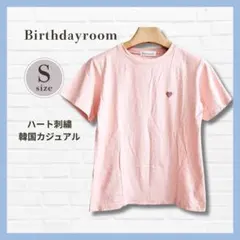 美品✨ハート刺繍Tシャツ ピンク S 韓国 淡色 ゆるT 半袖 夏コーデのサムネイル