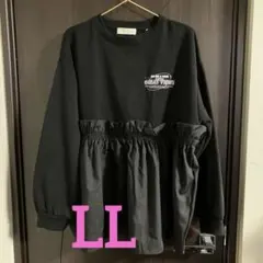 【新品未使用】LOGOS DAYS ブラック トレーナー LL 裏起毛 しまむら