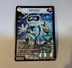 2026年最新】vチャロンの人気アイテム - メルカリ