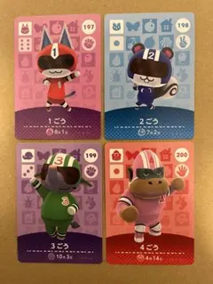 あつ森　amiiboカード ヒーローセット