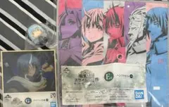 転生したらスライムだった件 一番くじ セット