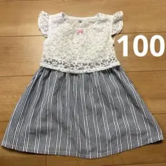 ワンピース　レース　ストライプ