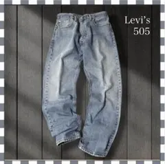 r*様 3682/リーバイス505ストレートデニムジーンズ 38x32